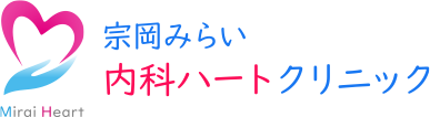 志木市中宗岡の内科 循環器内科 糖尿病内科 宗岡みらい内科ハートクリニック